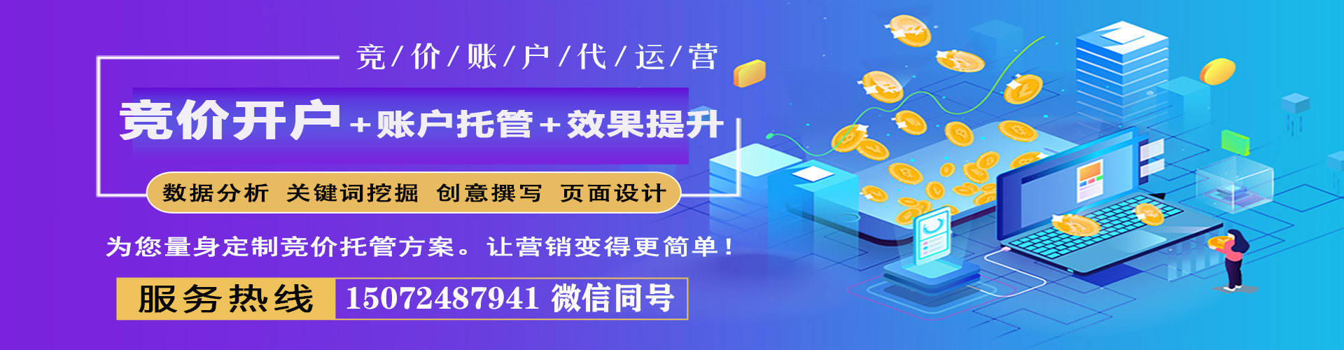 柏乡百度充值高返点